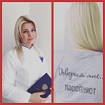 Амелькина Юлия Николаевна