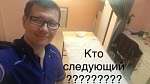 Вишняков Антон Павлович
