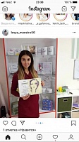Вахидова Фарида Фаритовна
