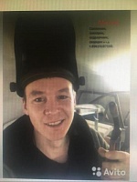Рахматулов Рифат Ринатович